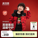波司登（BOSIDENG）羽绒服男女儿童5A抗菌好打理宽松短款加厚防寒连帽外套 红底超能小队|9CK9-红运新潮 120 /60 约110-120cm 22kg