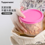 特百惠（Tupperware）干货收纳圆罐600ml保鲜盒圆形零食储藏盒水果保鲜盒随机色 随机色1个600ml