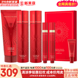伊思（It’s skin） 套盒2X红参蜗牛晶钻水乳霜套装女护肤品礼盒紧致毛孔修护补水 红参2X修复水+乳液+洗面奶+眼霜40