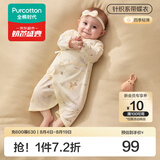 全棉时代婴儿连体服新生儿衣服针织蝴蝶纯棉连体衣服初生宝宝睡衣四季可穿 【四季轻薄】针织-乐游梦境 59cm （1-3月）