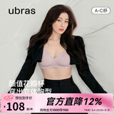 ubras七夕情人节礼物虞书欣同款小花瓣杯软支撑性感内衣女聚拢文胸胸罩 【经典款】兰花烟色-背勾 S 70A/70B/70C