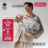 babycare育儿包多功能轻便手提包大容量母婴双肩包非妈咪包26新品 火舞白