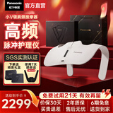 松下（Panasonic）【礼盒款】日本小V领颈椎按摩仪肩颈按摩器斜方肌按摩披肩送父母亲男女生节日礼物RAE50 灰色【肩部/腰部可用】