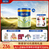 美素佳儿（Friso）源悦婴幼儿/儿童配方奶粉 荷兰原装进口 2段 800g 1罐 【首购立减10元】