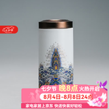 容山堂珐琅彩陶瓷茶叶罐密封罐家用储物罐出差旅行迷你便携茶仓茶叶盒 金丝珐琅茶叶罐-加长款 140ml 1个 螺纹口