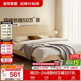 全友家居现代简约高箱储物收纳床主卧1.8米x2米双人大床家具政府补贴 【原木色 | 高脚】单床 1.5x2米【爆款+性价比超高】