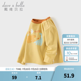 戴维贝拉（DAVE＆BELLA）小男孩全棉上衣女童衣服秋季新款小童长袖t恤洋气宝宝打底衫 芥末黄【现货】 100 cm（建议身高90-100cm）