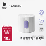 babycare电蚊香液蚊香液加热器非定时驱蚊器驱蚊液配件1个装