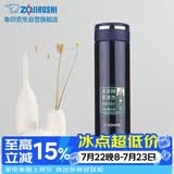 象印 JTE46-AD 泡茶杯 学生家用办公茶水分离防漏水杯