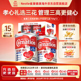 雀巢（Nestle）三花柏龄健心升级版高钙成人奶粉750g/罐*2礼盒款