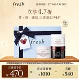 Fresh馥蕾诗紧致弹润面膜礼盒润泽焕肤30ml*3护肤品 生日礼物送女友