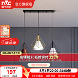 雷士（NVC） 餐厅灯 北欧灯具 铁艺吧台餐吊灯 工业风现代简约创意灯具餐厅灯 多彩3头餐吊灯【带5瓦白光光源】
