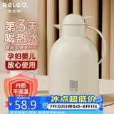 物生物保温壶家用大容量水壶宿舍热水壶玻璃内胆暖壶保温瓶热水瓶礼物