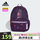 阿迪达斯（adidas）儿童双肩背包米妮联名款图案印花女童双拉链运动休闲书包JM1828