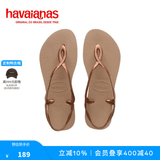 havaianas【明星同款】哈唯纳Luna简约凉鞋女士夏一脚蹬绑带夹脚度假凉拖 5282-奶茶咖色 41 -42巴西码