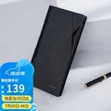 高尔夫（GOLF）男士钱包头层牛皮长款钱包多卡位钱夹薄款休闲皮夹票夹礼盒装