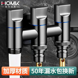HOMK【精工】洗衣机一进三出水龙头分水器铜芯浴室四通快接分水阀