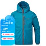 mont·bell户外风衣男款春夏防风防晒徒步休闲连帽上衣外套 1103322 TQ松石蓝 XL