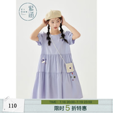 紫涵（ZIHAN）紫涵甜美少女连衣裙夏季新款多巴胺穿搭小个子圆领泡泡袖短裙 清新紫 S