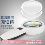 米欧特 手持式放大镜  高倍高清带灯LED阅读镜大直径老人儿童 110mm