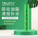透点透点原液清痘水清洁毛孔修复痘肌改善粗糙去除学生青春痘平衡控油