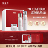 御泥坊套装 烟酰胺美白淡斑水乳霜 护肤品套装 臻白月光宝盒  七夕礼物 水乳霜3件套送同款礼盒