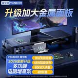 VENIDER显示器增高架多功能电脑桌支架笔记本支架屏幕显示屏支架金属可调节无线充电桌面收纳架USB3.0扩展