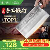 张小泉至承古法锻打不锈钢家用菜刀加厚刀新工艺全刃斩切刀1# D101721