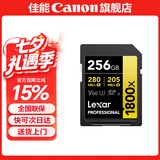 佳能相机专用储存卡v60sd卡 相机内存卡 4K视频SD大卡 UHS-II佳能存储卡 佳能相机专用256G卡 读280M写205M 型号R5 R5二代 R6 r6二代 r3 v1
