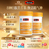 Swisse斯维诗 复合B族维生素片 含8种复合维生素b族营养 蓝帽 90片*2瓶