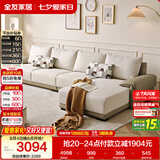 全友家居 现代简约布艺沙发家用大户型客厅实木框架贵妃位转角L型沙发