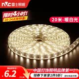 雷士（NVC）灯带LED灯带多米装吊顶霓虹高亮贴片灯带暗槽辅助灯条 20米-60珠-暖白6W/米-带1个接头 550lm/米