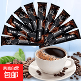 贝妮熊特浓美式黑咖啡0蔗糖0脂哥伦比亚咖啡健身防困减燃提神速溶 10条【尝鲜价】