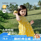巴拉巴拉童装儿童连衣裙婴儿裙子2026夏装新款女童宝宝公主裙纯棉透气可爱