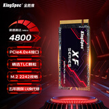 金胜维（KingSpec）1TB SSD固态硬盘NVMe 2242 M.2接口 精选TLC颗粒 PCIe4.0 读速4800MB/s AI PC存储配件
