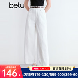 百图betu女装夏季新款牛仔裤遮肉显瘦八分大白裤裤子女2504T82 白色 L