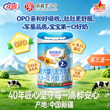 花园奶粉较大婴儿配方乳粉（6-12月龄，2段）800g 罐装新疆奶源 2段 （6-12月龄） 800g 1罐 新国标