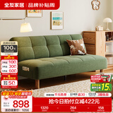 全友家居奶油风布艺沙发家用小户型沙发床折叠床雪尼尔布艺沙发家具 厂家直发【抹茶绿 | 母婴级雪尼尔】1.8米不可拆洗沙发床 5档可调+可变床+实木腿+55cm座深