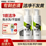 优洁士小白鞋清洁剂洗鞋刷鞋擦鞋神器球鞋运动鞋鞋面鞋边去污去渍清洗剂 【干湿两用经典款】小白鞋清洗剂100ml*1瓶