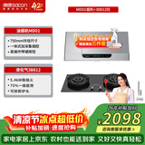 帅康（Sacon）【耐用超20年的爆款】750mm中式家用脱排吸油烟机MD01套装 MD01+3B812爆炒炊烟灶 液化气