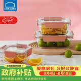 乐扣乐扣（LOCK&LOCK）玻璃保鲜盒套装微波炉加热饭盒耐热玻璃便当盒多尺寸3件套