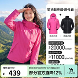 骆驼（CAMEL）三防冲锋衣户外登山服防风防水防污三合一运动外套 AD22263513X，抓绒内胆 紫玫红 女 L