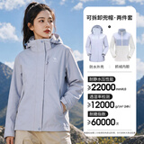 骆驼（CAMEL）三防冲锋衣户外登山服防风防水防污三合一运动外套 AD22263513X，抓绒内胆 月光蓝 女 M