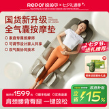 锐珀尔（Repor）U5PRO/U7MAX按摩垫全身多功能家用躺垫靠垫颈椎腰背部全气囊床上按摩椅仪器 七夕生日礼物送长辈 U5PRO灰色【颈部气囊可调，全家都能用】