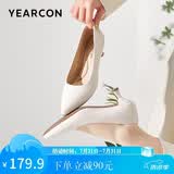 意尔康女鞋细跟通勤工作鞋浅口时装高跟鞋单鞋女春秋 26902W米白37