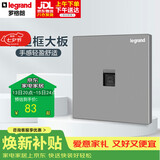 罗格朗（LEGRAND）开关插座面板逸景系列深砂银色网插 一位六类电脑插座