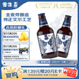 黑狮啤酒【雪花旗下高端品牌】白啤330ml*12瓶 王一博同款啤酒