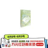 见春天（2025）（新增番外《见答案》！晋江人气作者 纵虎嗅花 催泪之作！）青春文学爱情情感校园畅销小说实体书