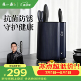 张小泉大师印·曲直不锈钢抗菌套刀六件套 菜刀 切片刀刀具全套(玄青) D300011