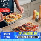 格娜斯长方形耐热玻璃烤盘烤箱用微波炉专用鱼盘餐盘菜盘1.6L